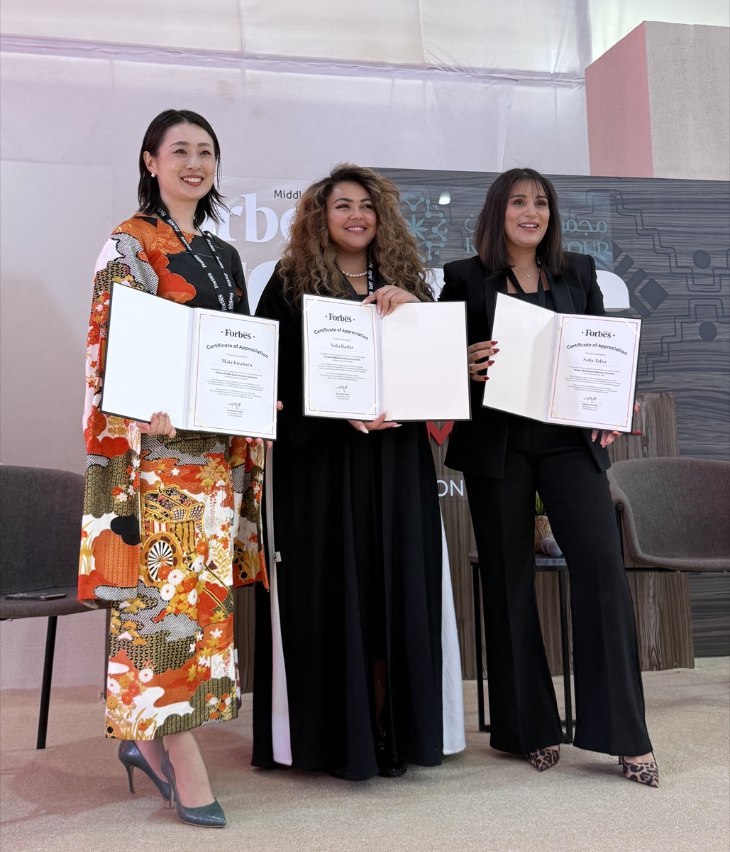Forbes Middle East Women's Summit(リヤド)